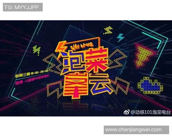 直播预告｜4场竞赛，这个周末“足”够燃情！